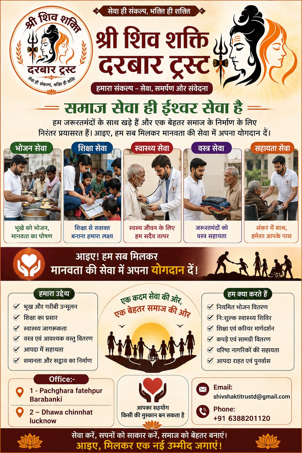 whatsapp image 2026 08 18 at 9.44.53 pm