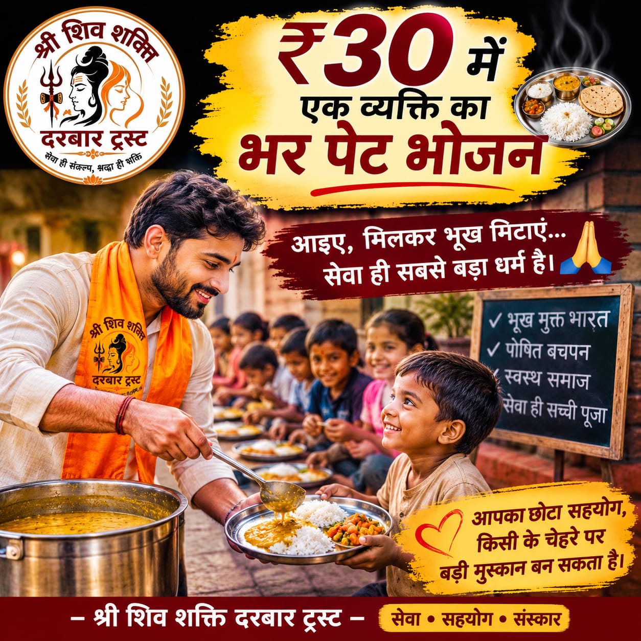 whatsapp image 2026 08 18 at 9.44.54 pm
